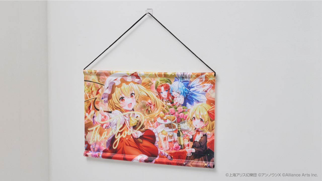 エニマイくじ 東方ダンマクカグラ ファンタジア・ロスト - エニマイくじ