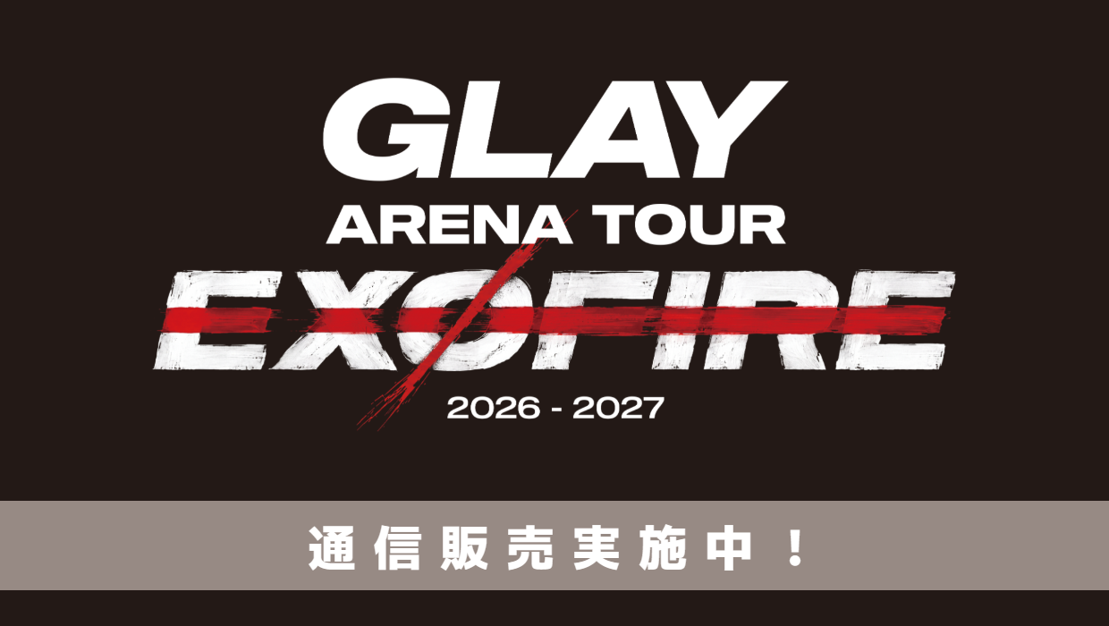 GLAY ARENA TOUR EXOFIRE 2026-2027