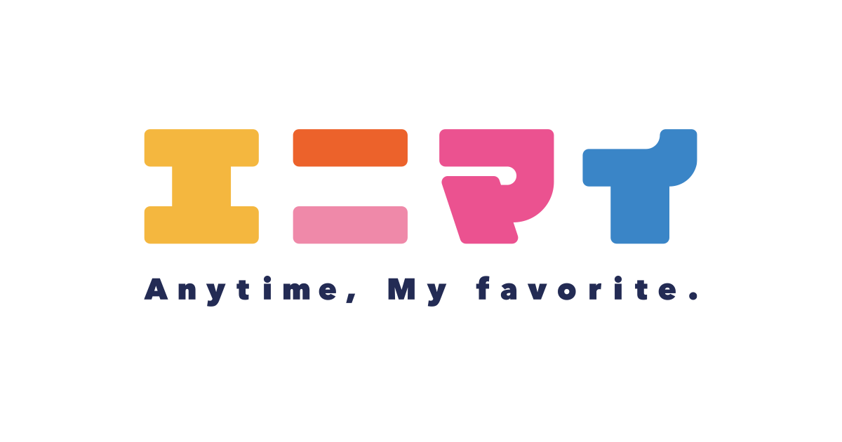 エニマイくじ ちいかわ