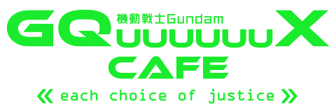 機動戦士Gundam GQuuuuuuX Cafe