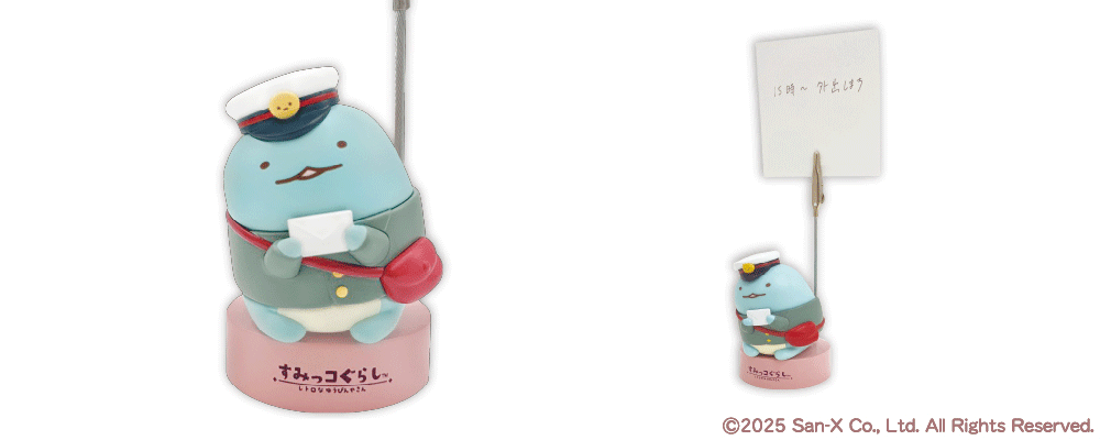 メモスタンド（とかげ）