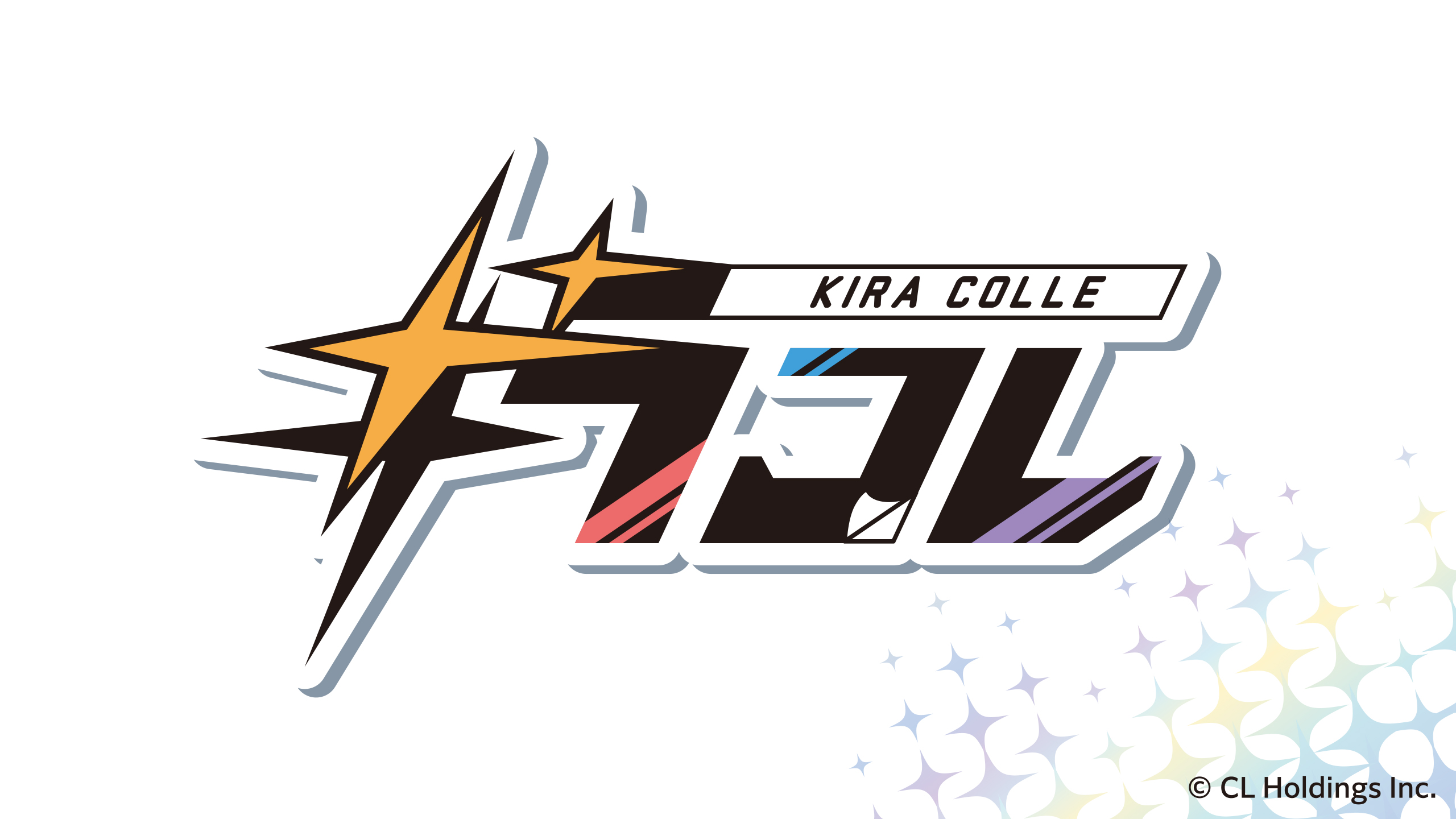 シールブランド「キラコレ」