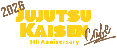 呪術廻戦カフェ2026 5th Anniversary