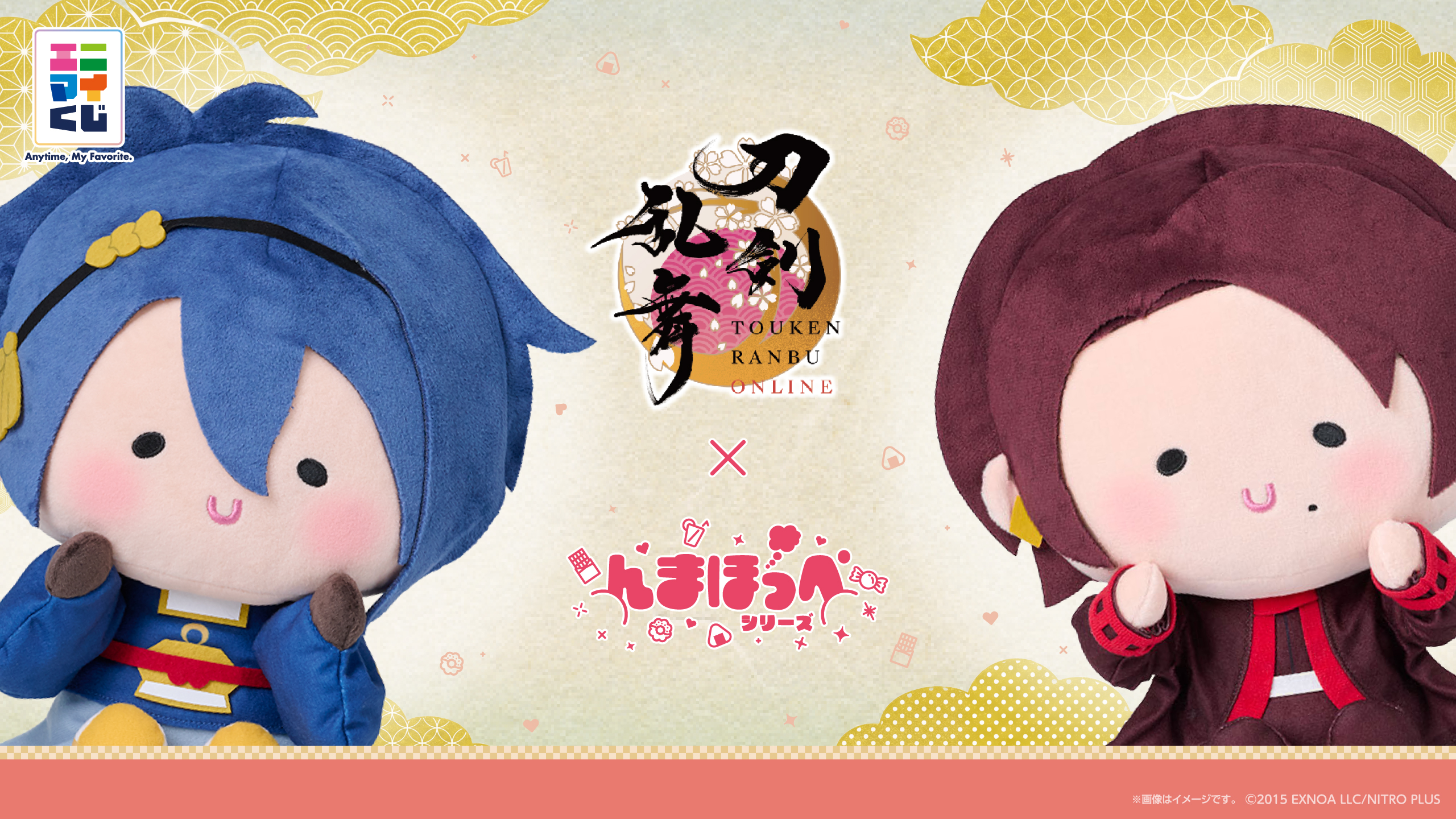 main_toukenranbu