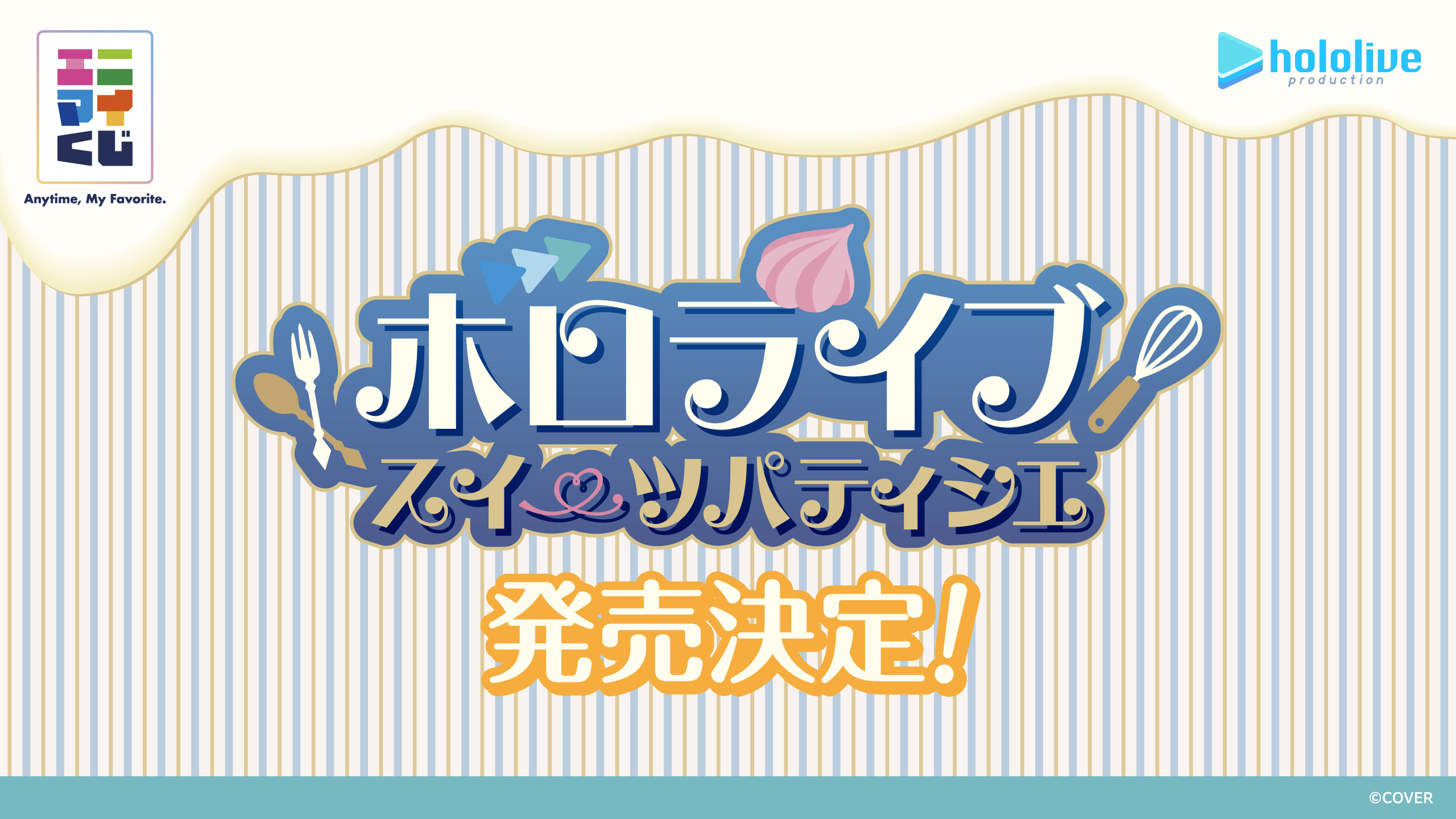 main_hololive