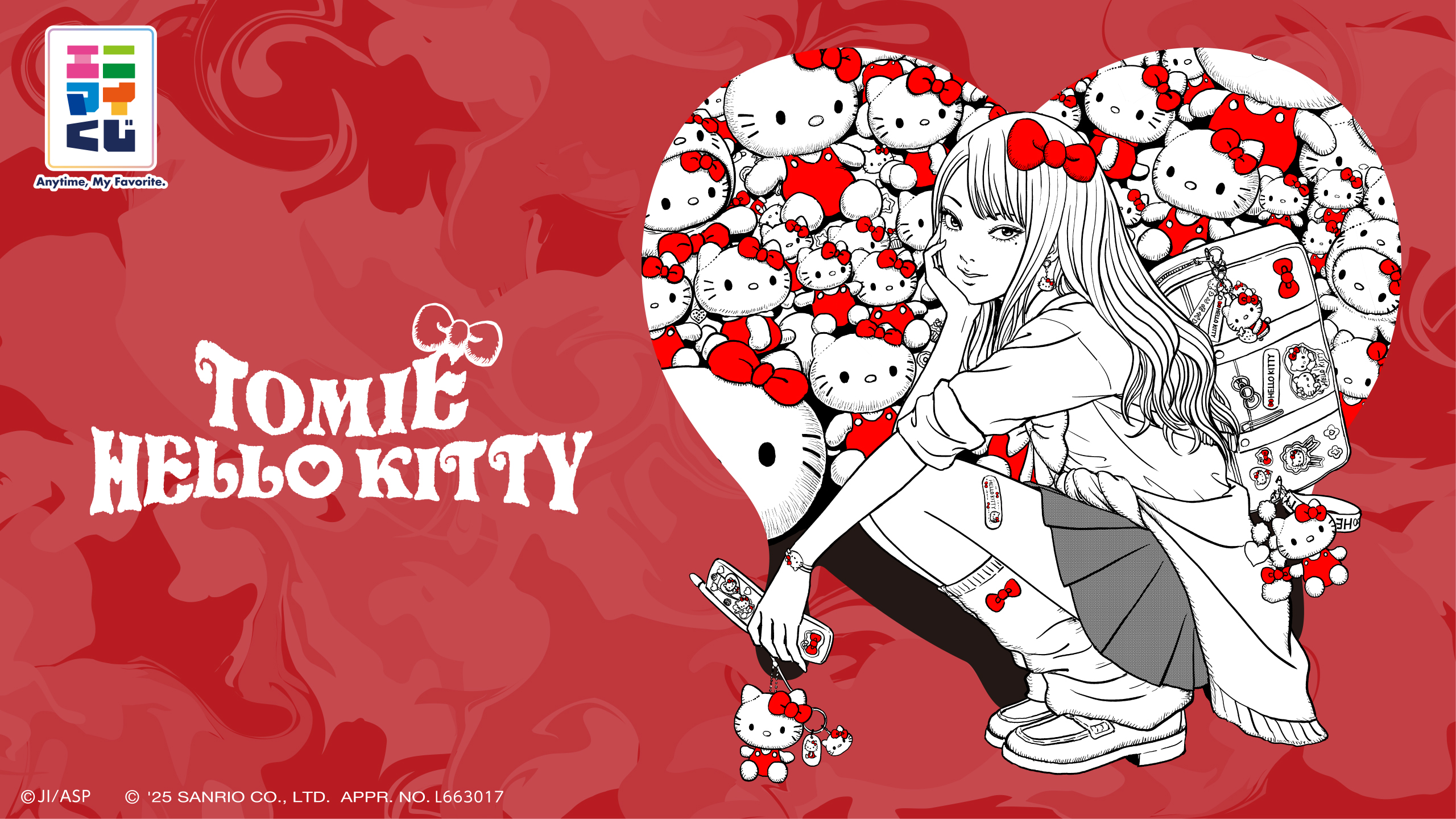main_tomie-hellokitty